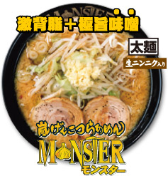 �����񂱂炠�߂񃂃��X�^�[