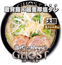 �����񂱂炠�߂�S�[�X�g