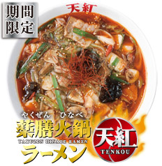 ��V�Γ烉�[�����V�g