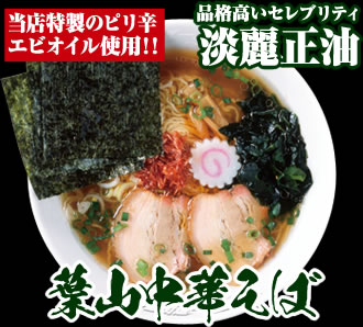 �t�R���؂���