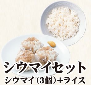 �V�E�}�C�Z�b�g