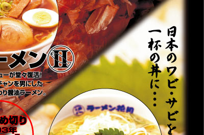 �O���[�r�[�g�W���p���̃L�����y�[�����