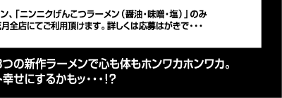 �O���[�r�[�g�W���p���̃L�����y�[�����