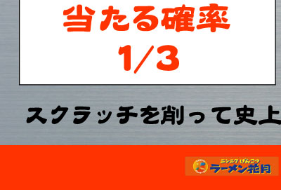 �O���[�r�[�g�W���p���̃L�����y�[�����