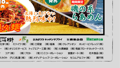 �O���[�r�[�g�W���p���̃L�����y�[�����