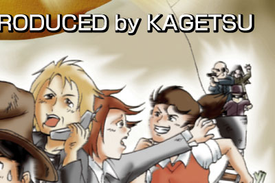 �O���[�r�[�g�W���p���̃L�����y�[�����