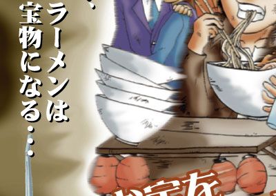 �O���[�r�[�g�W���p���̃L�����y�[�����