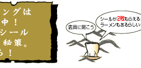 �O���[�r�[�g�W���p���̃L�����y�[�����