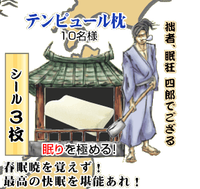 �O���[�r�[�g�W���p���̃L�����y�[�����