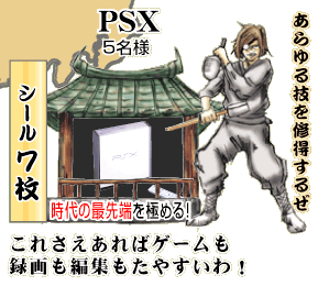 �O���[�r�[�g�W���p���̃L�����y�[�����