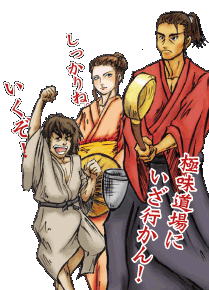 �O���[�r�[�g�W���p���̃L�����y�[�����