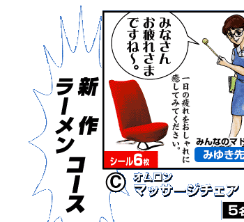 �O���[�r�[�g�W���p���̃L�����y�[�����