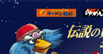 �O���[�r�[�g�W���p���̃L�����y�[�����