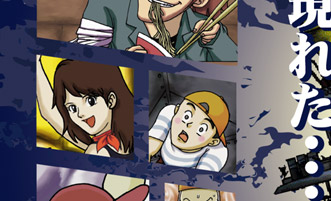 �O���[�r�[�g�W���p���̃L�����y�[�����