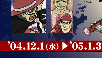 �O���[�r�[�g�W���p���̃L�����y�[�����