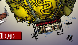 �O���[�r�[�g�W���p���̃L�����y�[�����