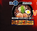 �O���[�r�[�g�W���p���̃L�����y�[�����