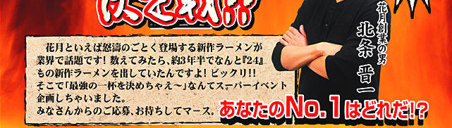 �O���[�r�[�g�W���p���̃L�����y�[�����