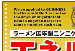 �O���[�r�[�g�W���p���̃L�����y�[�����