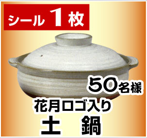 �Ԍ����S���� �y��