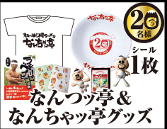 ���ƂŊy���ޖ�V�Γ�Z�b�g