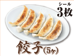 �j���j�N�؂߂�