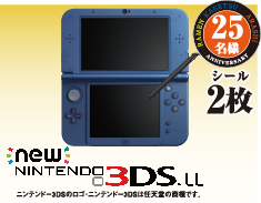 �j���e���h�[3DS LL