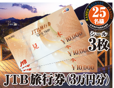 JTB���s���i3���~���j
