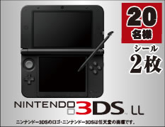 �j���e���h�[3DS LL
