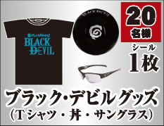 �̕�����O�b�Y�iT�V���c�E���E�]�ˊÖ��X�j