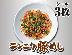 �j���j�N�؂߂�