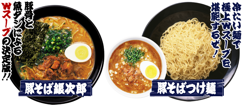 �؂��΋⎟�Y�^�؂��΂���