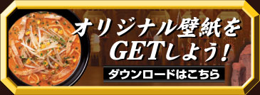 �I���W�i���ǎ���GET���悤�I