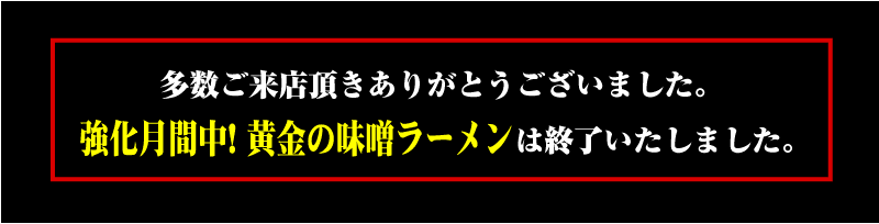 �������Ԓ��I�I�����̖��X���[����