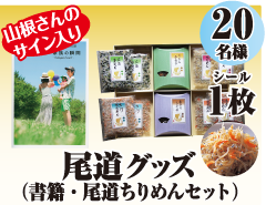 �����O�b�Y