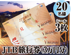 JTB���s���i3���~���j