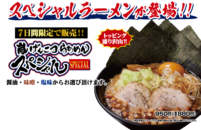 �X�y�V�������[�������o��I�I7���Ԍ���Ŕ̔��I�I�����񂱂炠�߂�X�y�V�����@�ݖ��E���X�E�������炨�I�ђ����܂��B