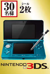 �j���e���h�[3DS