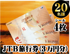 JTB���s���i3���~���j