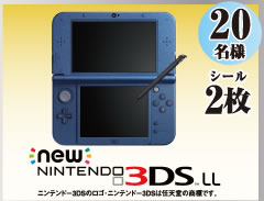 �j���e���h�[3DS LL