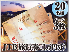 JTB���s���i3���~���j