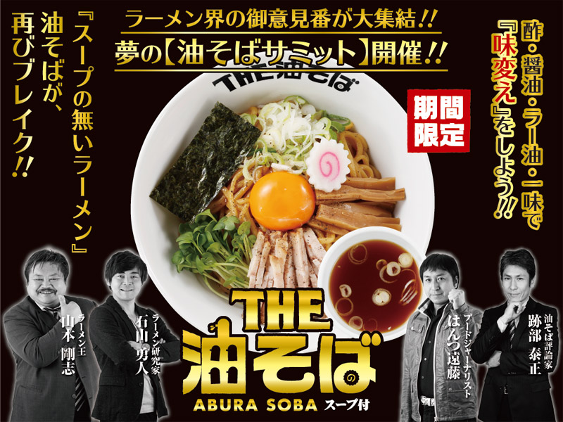 THE�����΁y�ǎ��z