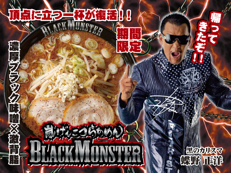 �y�ǎ��z�����񂱂炠�߂�u���b�N�����X�^�[�y�ǎ��z