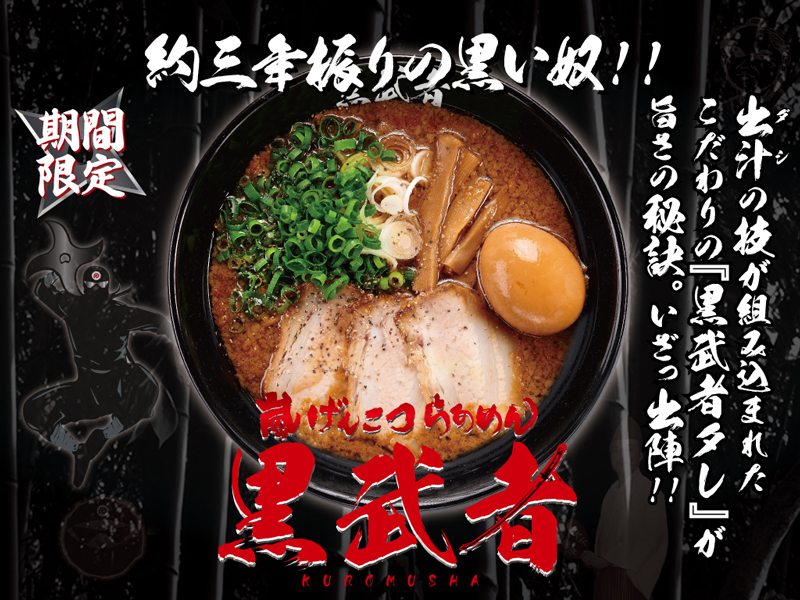 �y�ǎ��z�����񂱂炠�߂񍕕��ҁy�ǎ��z