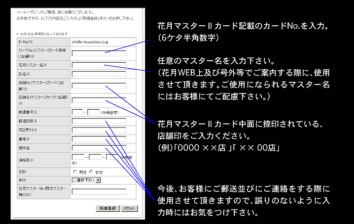 �o�^�t�H�[�����