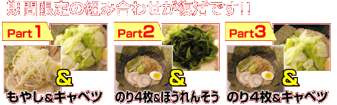 ���Ԍ���̑g�ݍ��킹�������ł��I�I