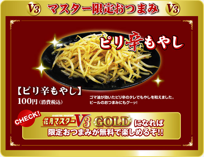 �y�s���h���₵�z100�~�i����ō��j