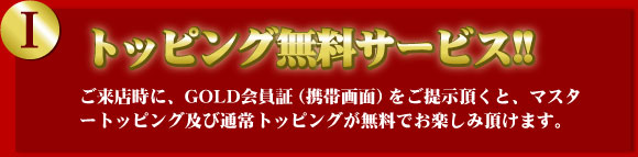 ���胁�j���[�E�g�b�s���O���I�[�_�[�ł���I�I