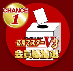 CHANCE1�F����l���I