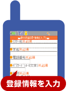 �o�^�������